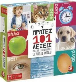 AS το καλό παιχνίδι As Company Επιτραπέζιο 101 Πρώτες Λέξεις (1040-21100) 5 AS το καλό παιχνίδι As Company Επιτραπέζιο 101 Πρώτες Λέξεις (1040-21100) -Επιτραπέζια παιχνίδια & κάρτες Εκπτώσεις 204526 1