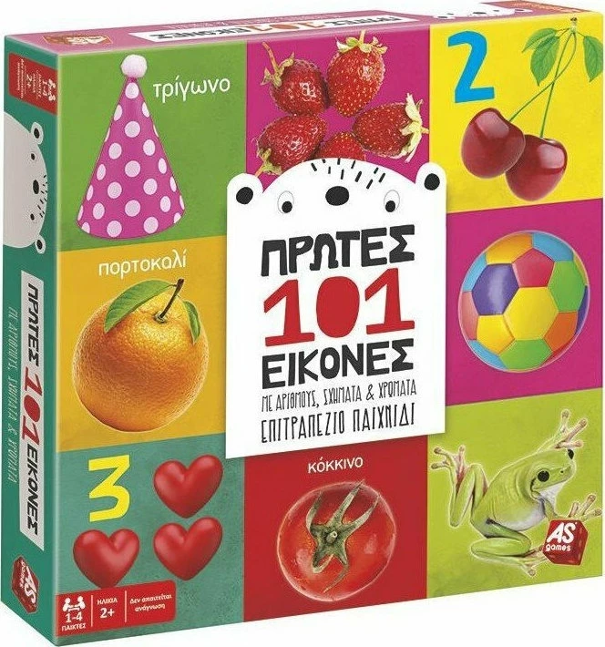 AS το καλό παιχνίδι As Company Επιτραπέζιο 101 Πρώτες Εικόνες (1040-21101) 3 AS το καλό παιχνίδι As Company Επιτραπέζιο 101 Πρώτες Εικόνες (1040-21101) - Image 3