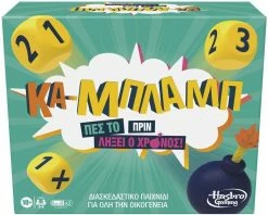 Hasbro Επιτραπέζιο Κα-Μπλαμπ Ελληνική Έκδοση (F2562) -Επιτραπέζια παιχνίδια & κάρτες Εκπτώσεις 206523 1