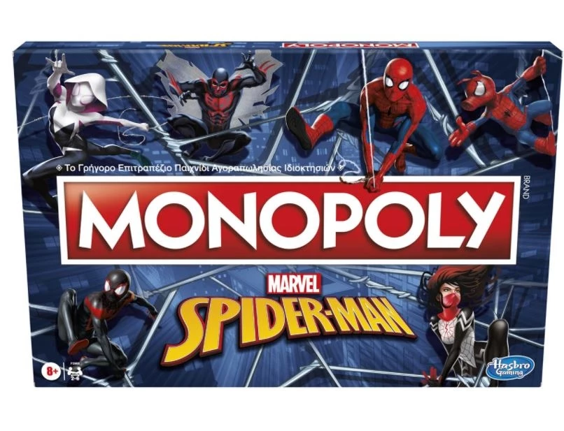 Επιτραπέζιο Monopoly Spiderman (F3968) 1 Επιτραπέζιο Monopoly Spiderman (F3968)