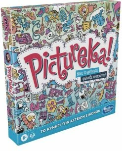Hasbro Επιτραπέζιο Pictureka Classic (F2564) -Επιτραπέζια παιχνίδια & κάρτες Εκπτώσεις 206526 1