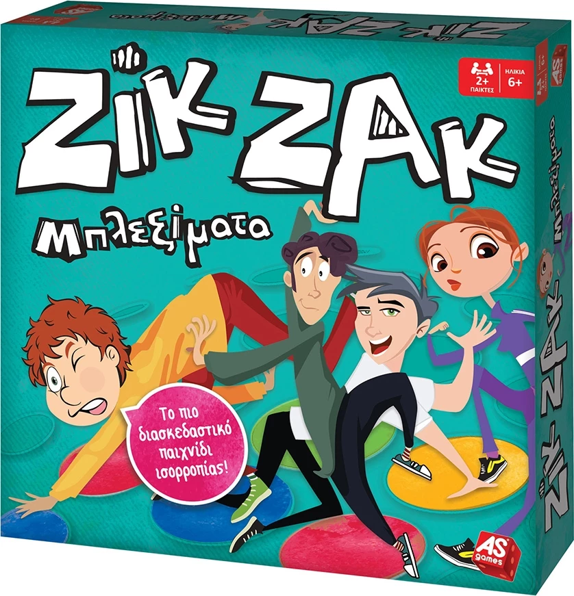 AS το καλό παιχνίδι AS Επιτραπέζιο Ζικ Ζακ Μπλεξίματα (1040-21714) 1 AS το καλό παιχνίδι AS Επιτραπέζιο Ζικ Ζακ Μπλεξίματα (1040-21714)