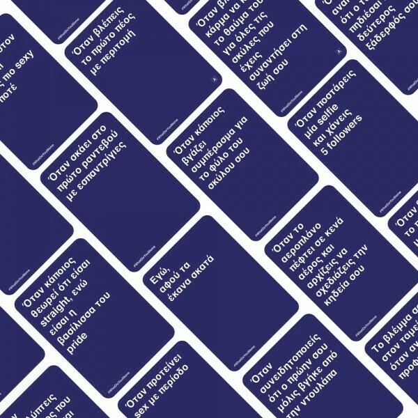 AS το καλό παιχνίδι AS Επιτραπέζιο What Do You Meme? – Fresh Memes (Expansion) (1040-24200) 2 AS το καλό παιχνίδι AS Επιτραπέζιο What Do You Meme? – Fresh Memes (Expansion) (1040-24200) - Image 2