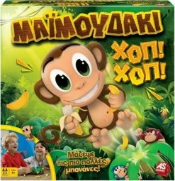 AS το καλό παιχνίδι AS Επιτραπέζιο Μαϊμουδάκι Χοπ! Χοπ! (1040-20923)