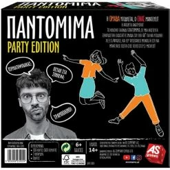 AS το καλό παιχνίδι AS Επιτραπέζιο Παντομίμα- Party Edition (1040-23205) -Επιτραπέζια παιχνίδια & κάρτες Εκπτώσεις 207636 2