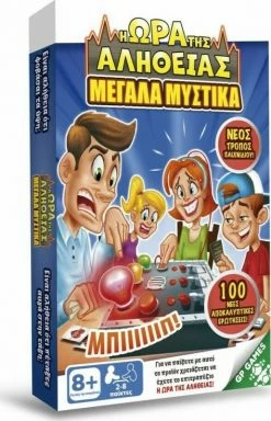 Giochi Preziosi Επιτραπέζιο Η Ώρα Της Αλήθειας Μεγάλα Μυστικά (TRX00000)