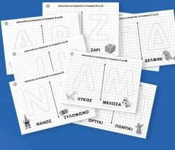 Real Fun Toys Επιτραπέζιο Carotina Πίνακας Led (10.77441) -Επιτραπέζια παιχνίδια & κάρτες Εκπτώσεις 208255 3