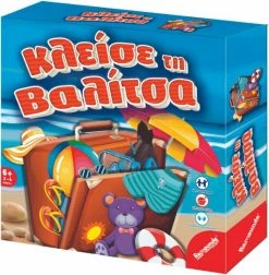 Remoundo Επιτραπέζιο Κλείσε Τη Βαλίτσα (105)