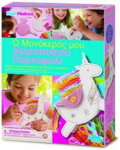 4Μ κατασκευές Επιτραπέζιο 4M Κατασκευή Πορτοφόλι Μονόκερος (4M0544)