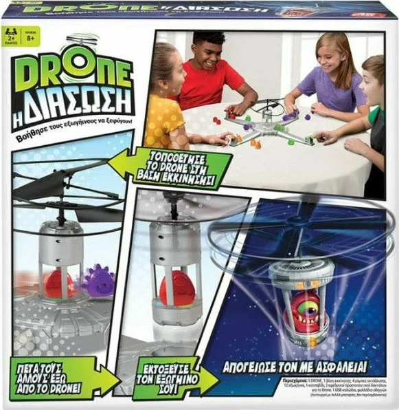 AS το καλό παιχνίδι AS Επιτραπέζιο Drone-Η Διάσωση (1040-20300) 4 AS το καλό παιχνίδι AS Επιτραπέζιο Drone-Η Διάσωση (1040-20300) - Image 4