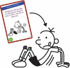 AS το καλό παιχνίδι AS Το Επιτραπέζιο Ενός Σπασίκλα-Απίθανες Γκάφες (1040-20522) -Επιτραπέζια παιχνίδια & κάρτες Εκπτώσεις 208778 2