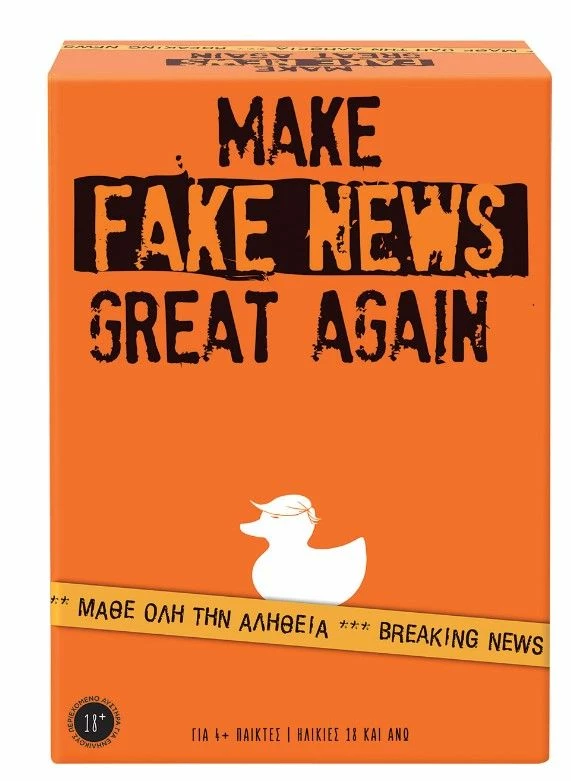 AS το καλό παιχνίδι Επιτραπέζιο Make Fake News Great Again (1040-23208) 1 AS το καλό παιχνίδι Επιτραπέζιο Make Fake News Great Again (1040-23208)