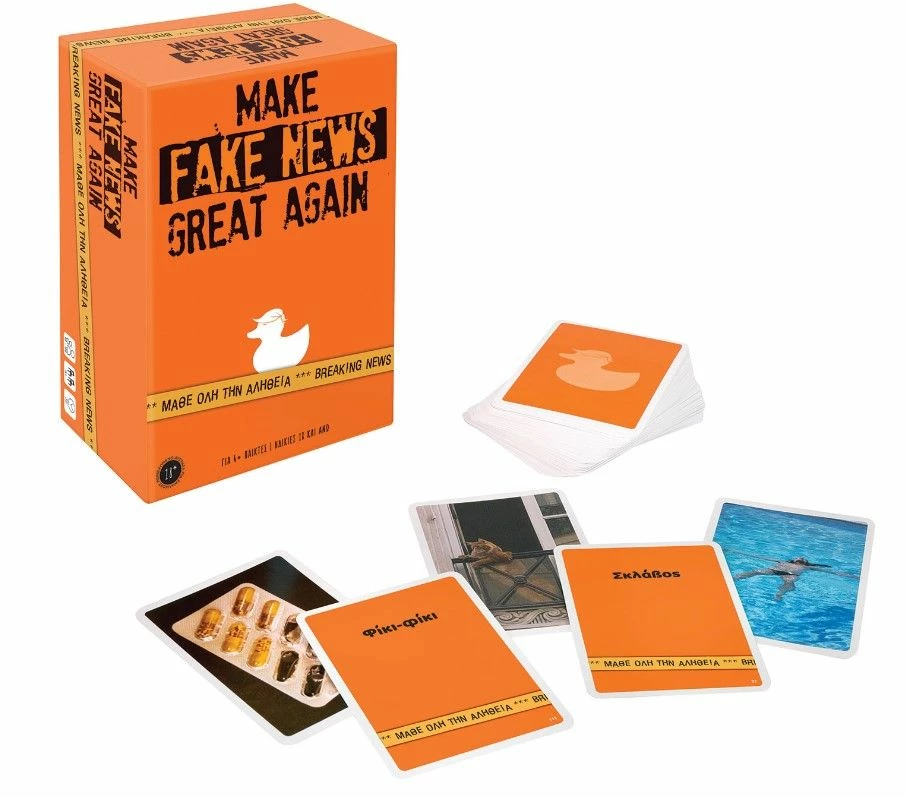 AS το καλό παιχνίδι Επιτραπέζιο Make Fake News Great Again (1040-23208) 2 AS το καλό παιχνίδι Επιτραπέζιο Make Fake News Great Again (1040-23208) - Image 2