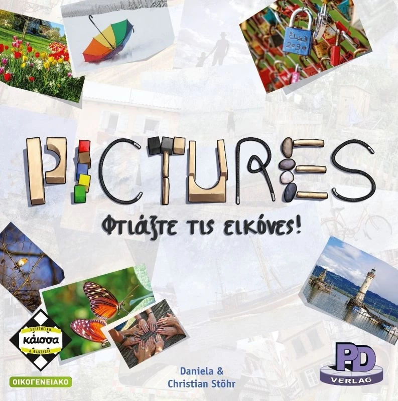 Κάισσα Επιτραπέζιο Καισσα Pictures Φτιάξτε Τις Εικόνες! (ΚΑ114107) 1 Κάισσα Επιτραπέζιο Καισσα Pictures Φτιάξτε Τις Εικόνες! (ΚΑ114107)