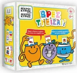 Επιτραπέζιο Μικροί Κύριοι-Βρες Τι Είσαι (0501)