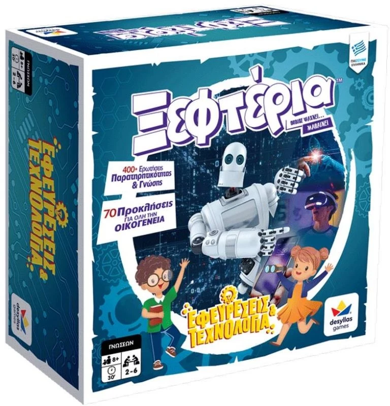 Δεσύλλας Επιτραπέζιο Ξεφτέρια: Εφευρέσεις και Τεχνολογία (100785) 1 Δεσύλλας Επιτραπέζιο Ξεφτέρια: Εφευρέσεις και Τεχνολογία (100785)