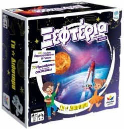 Δεσύλλας Επιτραπέζιο Ξεφτέρια: Γη και Διάστημα (100789)