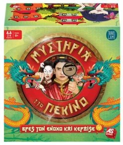 AS το καλό παιχνίδι Παιχνίδι Με Κάρτες Μυστήρια Στο Πεκίνο (1040-21118) 13 AS το καλό παιχνίδι Παιχνίδι Με Κάρτες Μυστήρια Στο Πεκίνο (1040-21118) -Επιτραπέζια παιχνίδια & κάρτες Εκπτώσεις 210312 1