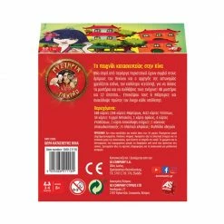 AS το καλό παιχνίδι Παιχνίδι Με Κάρτες Μυστήρια Στο Πεκίνο (1040-21118) 12 AS το καλό παιχνίδι Παιχνίδι Με Κάρτες Μυστήρια Στο Πεκίνο (1040-21118) -Επιτραπέζια παιχνίδια & κάρτες Εκπτώσεις 210312 5