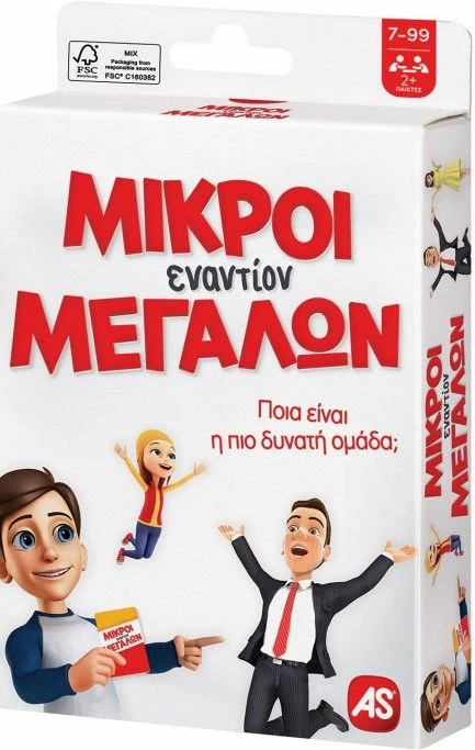 AS το καλό παιχνίδι Επιτραπέζιο Παιχνίδια Με Κάρτες:Μικροί Εναντίων Μεγάλων (1040-21402) 2 AS το καλό παιχνίδι Επιτραπέζιο Παιχνίδια Με Κάρτες:Μικροί Εναντίων Μεγάλων (1040-21402) - Image 2