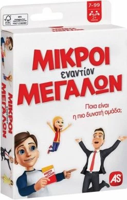 AS το καλό παιχνίδι Επιτραπέζιο Παιχνίδια Με Κάρτες:Μικροί Εναντίων Μεγάλων (1040-21402) 10 AS το καλό παιχνίδι Επιτραπέζιο Παιχνίδια Με Κάρτες:Μικροί Εναντίων Μεγάλων (1040-21402) -Επιτραπέζια παιχνίδια & κάρτες Εκπτώσεις 211692 2