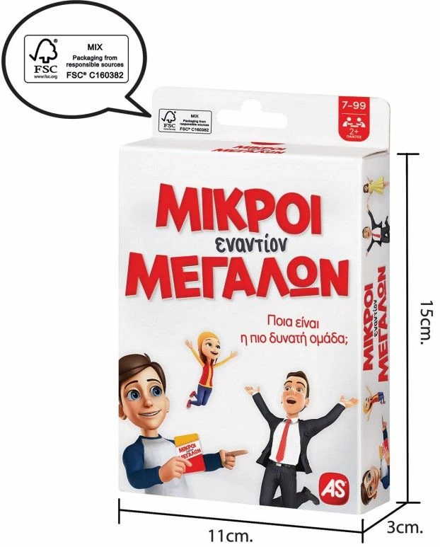 AS το καλό παιχνίδι Επιτραπέζιο Παιχνίδια Με Κάρτες:Μικροί Εναντίων Μεγάλων (1040-21402) 4 AS το καλό παιχνίδι Επιτραπέζιο Παιχνίδια Με Κάρτες:Μικροί Εναντίων Μεγάλων (1040-21402) - Image 4