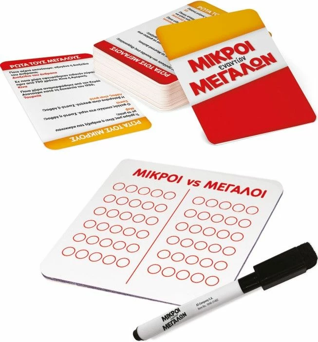 AS το καλό παιχνίδι Επιτραπέζιο Παιχνίδια Με Κάρτες:Μικροί Εναντίων Μεγάλων (1040-21402) 5 AS το καλό παιχνίδι Επιτραπέζιο Παιχνίδια Με Κάρτες:Μικροί Εναντίων Μεγάλων (1040-21402) - Image 5