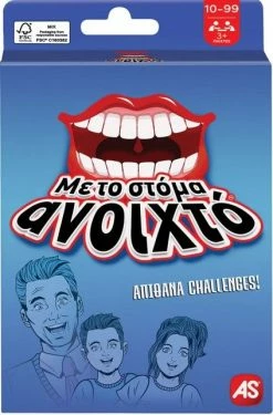 AS το καλό παιχνίδι Επιτραπέζιο Παιχνίιδια Με Κάρτες:Με Το Στόμα Ανοιχτό (1040-21403)