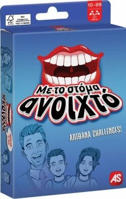 AS το καλό παιχνίδι Επιτραπέζιο Παιχνίιδια Με Κάρτες:Με Το Στόμα Ανοιχτό (1040-21403) -Επιτραπέζια παιχνίδια & κάρτες Εκπτώσεις 211693 4