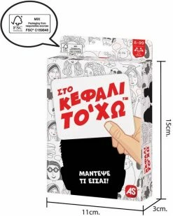 AS το καλό παιχνίδι Επιτραπέζιο Παιχνίδια Με Κάρτες:Στο Κεφάλι Το Χω (1040-21404) -Επιτραπέζια παιχνίδια & κάρτες Εκπτώσεις 211694 2