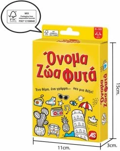 AS το καλό παιχνίδι Επιτραπέζιο Παιχνίδια Με Κάρτες:Όνομα Ζώα Φυτά (1040-21405) -Επιτραπέζια παιχνίδια & κάρτες Εκπτώσεις 211695 2