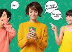 AS το καλό παιχνίδι Επιτραπέζιο Παιχνίδια Με Κάρτες: Ναι Ή Όχι (1040-21406) -Επιτραπέζια παιχνίδια & κάρτες Εκπτώσεις 211696 3