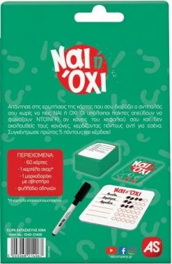 AS το καλό παιχνίδι Επιτραπέζιο Παιχνίδια Με Κάρτες: Ναι Ή Όχι (1040-21406) 14 AS το καλό παιχνίδι Επιτραπέζιο Παιχνίδια Με Κάρτες: Ναι Ή Όχι (1040-21406) -Επιτραπέζια παιχνίδια & κάρτες Εκπτώσεις 211696 6