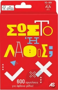 AS το καλό παιχνίδι Επιτραπέζιο Παιχνίδια Με Κάρτες:Σωστό ή Λάθος (1040-21407) -Επιτραπέζια παιχνίδια & κάρτες Εκπτώσεις 211697 1