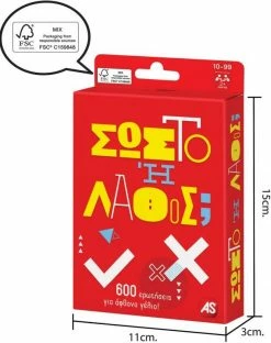 AS το καλό παιχνίδι Επιτραπέζιο Παιχνίδια Με Κάρτες:Σωστό ή Λάθος (1040-21407) -Επιτραπέζια παιχνίδια & κάρτες Εκπτώσεις 211697 2