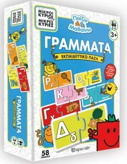 ΕΠ/ΖΙΟ Παζλ Εκπαιδευτικό Μικροί Κύριοι Γράμματα (HP.BDG.0401) -Επιτραπέζια παιχνίδια & κάρτες Εκπτώσεις 212434 1