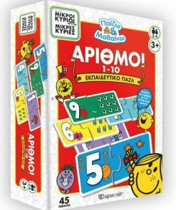 ΕΠ/ΖΙΟ Παζλ Εκπαιδευτικό Μικροί Κύριοι Αριθμοί (HP.BDG.0402) 5 ΕΠ/ΖΙΟ Παζλ Εκπαιδευτικό Μικροί Κύριοι Αριθμοί (HP.BDG.0402) -Επιτραπέζια παιχνίδια & κάρτες Εκπτώσεις 212435 1