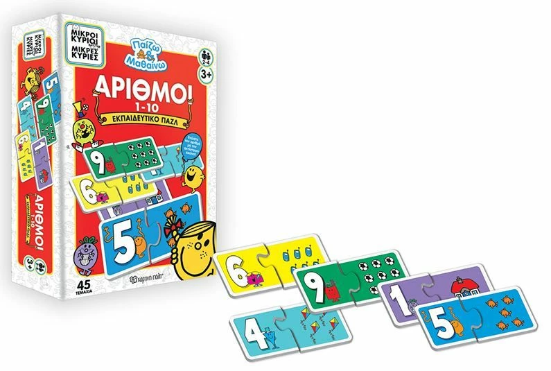 ΕΠ/ΖΙΟ Παζλ Εκπαιδευτικό Μικροί Κύριοι Αριθμοί (HP.BDG.0402) 2 ΕΠ/ΖΙΟ Παζλ Εκπαιδευτικό Μικροί Κύριοι Αριθμοί (HP.BDG.0402) - Image 2