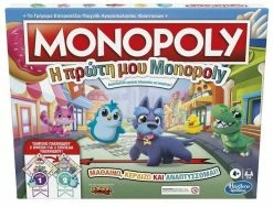 Hasbro Επιτραπέζιο Η Πρώτη Μου Monopoly (F4436) -Επιτραπέζια παιχνίδια & κάρτες Εκπτώσεις 212503 1