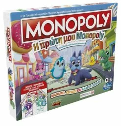 Hasbro Επιτραπέζιο Η Πρώτη Μου Monopoly (F4436) -Επιτραπέζια παιχνίδια & κάρτες Εκπτώσεις 212503 4