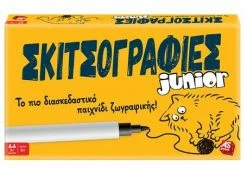 AS το καλό παιχνίδι Επιτραπέζιο Σκιτσογραφίες Junior (1040-21203) -Επιτραπέζια παιχνίδια & κάρτες Εκπτώσεις 213185 1
