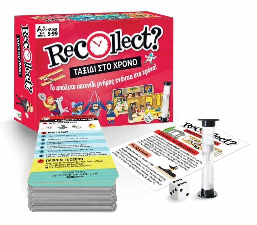 Επιτραπέζιο Recollect Ταξίδι Στο Χρόνο (RC-03) 2 Επιτραπέζιο Recollect Ταξίδι Στο Χρόνο (RC-03) - Image 2