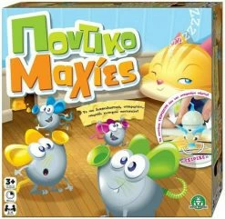Giochi Preziosi Επιτραπέζιο Ποντικομαχίες (QUE00000) -Επιτραπέζια παιχνίδια & κάρτες Εκπτώσεις 217287 1