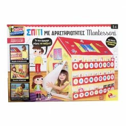 Real Fun Toys Lisciani Εκπαιδευτικό Σπίτι Montessori (88782) -Επιτραπέζια παιχνίδια & κάρτες Εκπτώσεις 217816 1