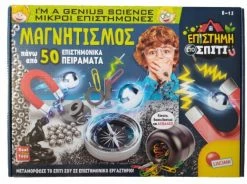 Real Fun Toys Επιτραπέζιο Μικροί Επιστήμονες Μαγνητισμός (89345)
