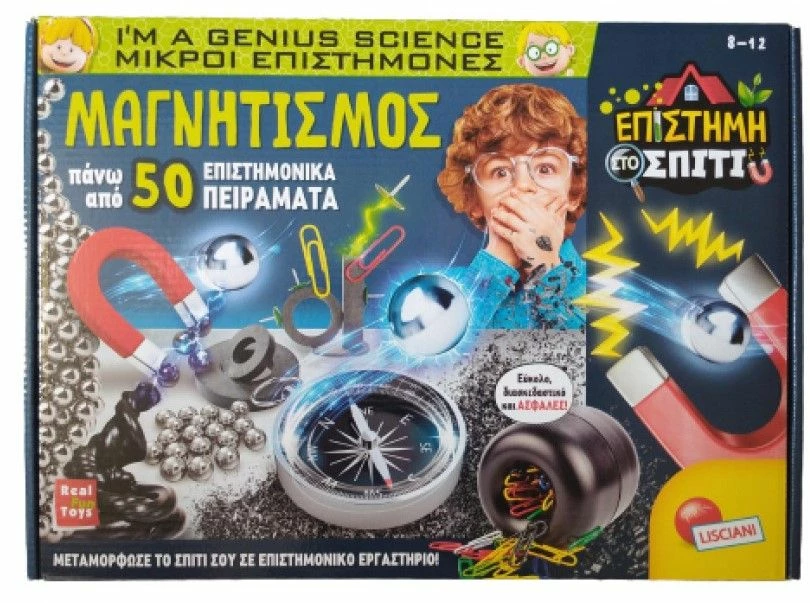 Real Fun Toys Επιτραπέζιο Μικροί Επιστήμονες Μαγνητισμός (89345) 1 Real Fun Toys Επιτραπέζιο Μικροί Επιστήμονες Μαγνητισμός (89345)