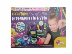 Real Fun Toys Επιτραπέζιο Μικροί Επιστήμονες Εργαστήριο Κατασκευής Βερνικιών Για Νύχια (86269) -Επιτραπέζια παιχνίδια & κάρτες Εκπτώσεις 218893 1