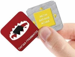 Mattel Eπιτραπέζιο Scrabble Trap Tiles (HLM18) -Επιτραπέζια παιχνίδια & κάρτες Εκπτώσεις 220384 2