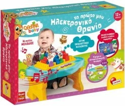 Real Fun Toys Carotina Το Πρώτο Μου Ηλέκτρονικό Θρανίο (76628) -Επιτραπέζια παιχνίδια & κάρτες Εκπτώσεις 222061 1