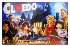 Hasbro Επιτραπεζιο Cluedo Το Κλασικο Παιχνιδι Μυστηριου (38712) -Επιτραπέζια παιχνίδια & κάρτες Εκπτώσεις 611973 1